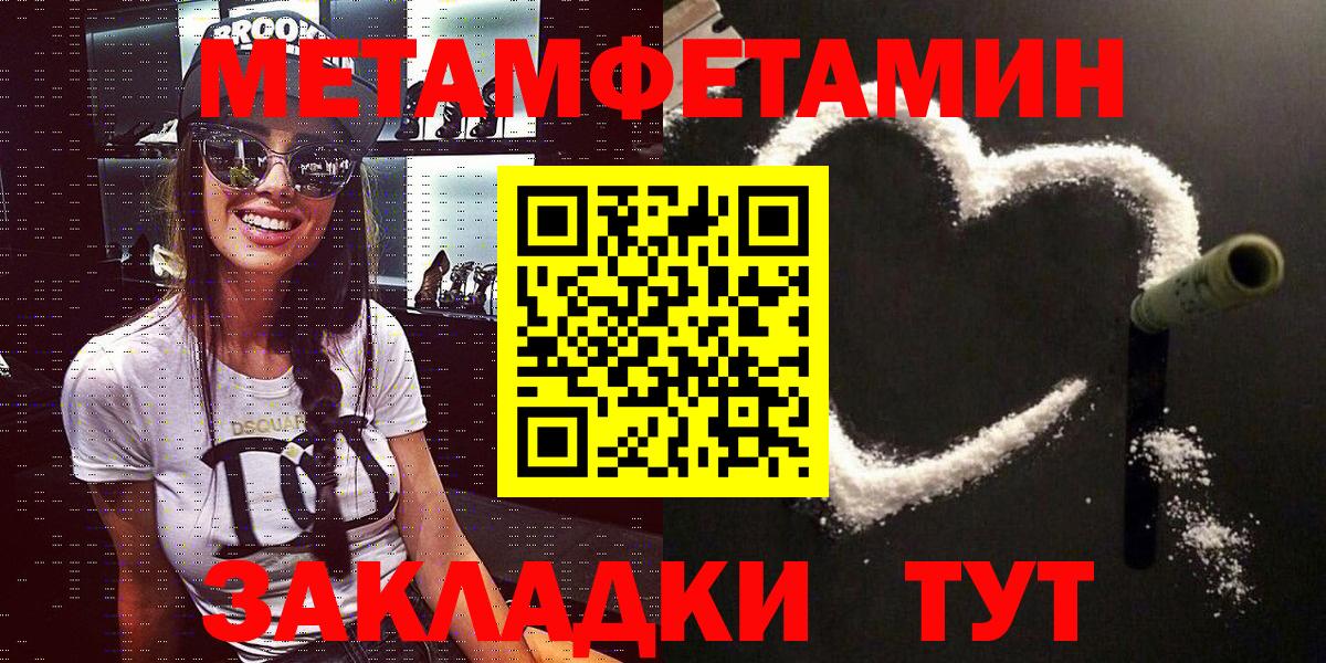 АМФ Розовый Чернушка