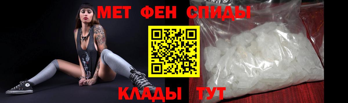 АМФЕТАМИН 98%  Вход с VPN  АМФ  Чернушка 