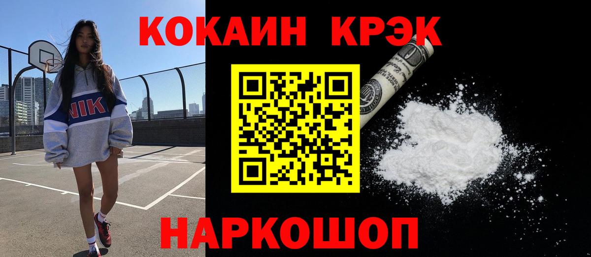 КОКАИН VHQ Чернушка
