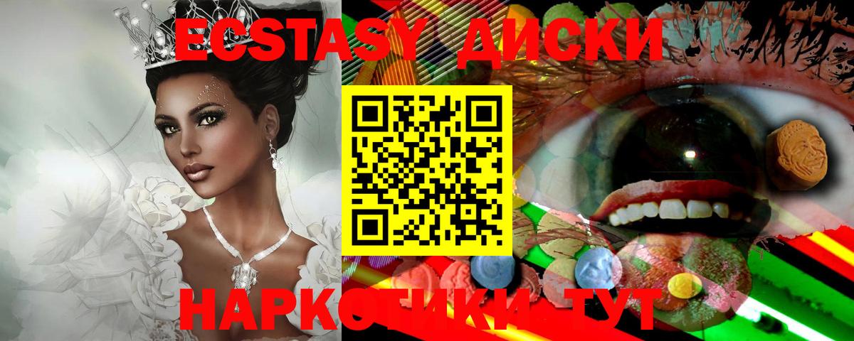 Чернушка  Ecstasy бентли  ЭКСТАЗИ 99%  Экстази  это официальный сайт  Вход с VPN 