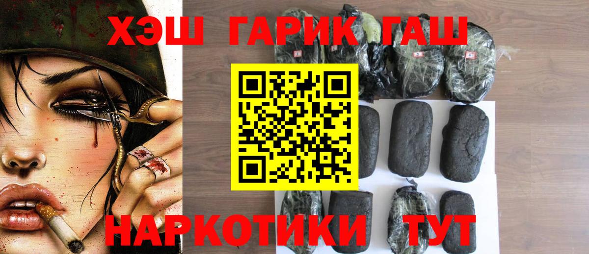 Гашиш Premium Чернушка