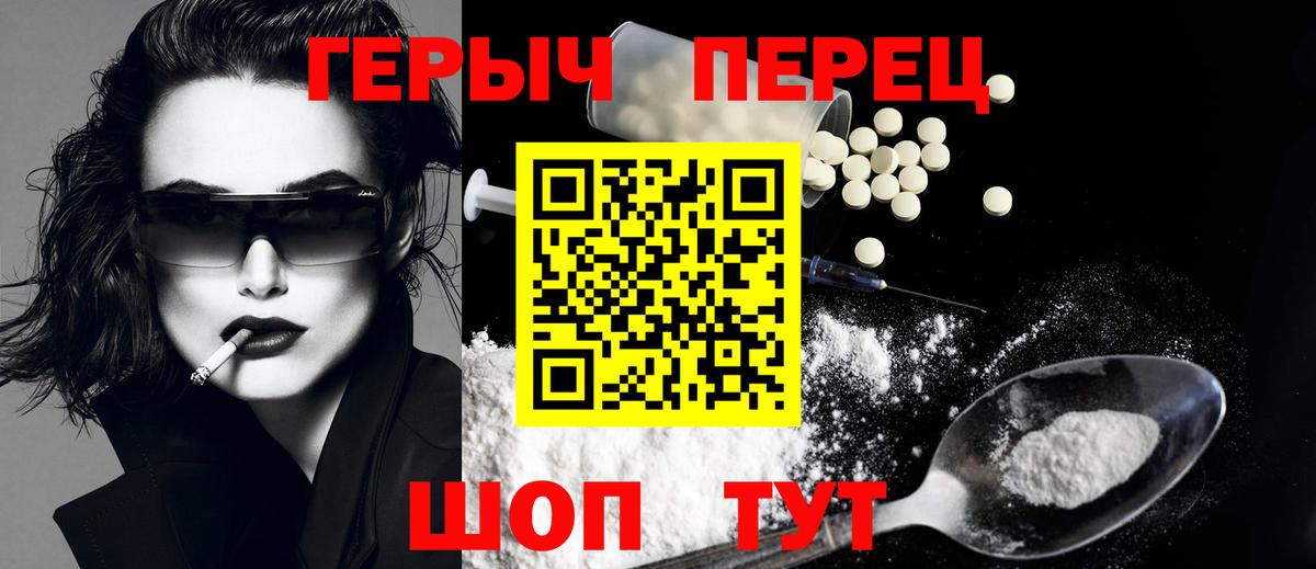 Героин гречка Чернушка