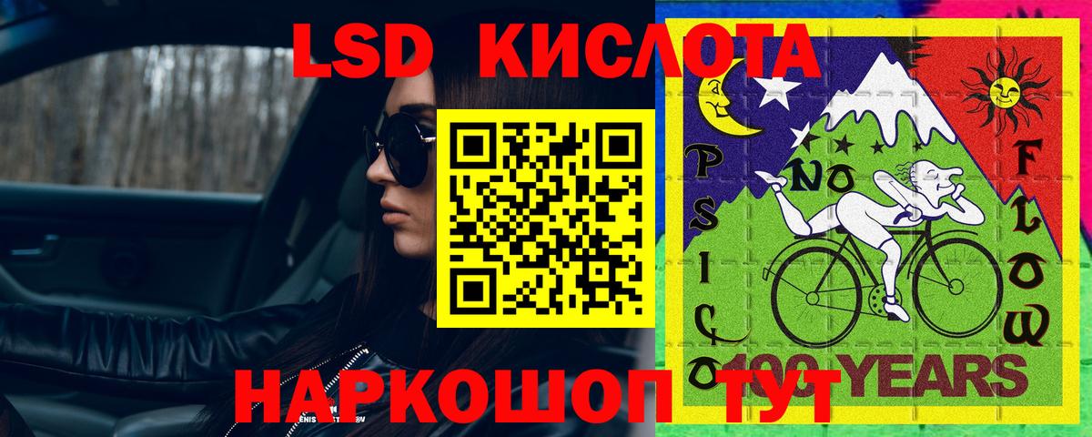 ЛСД экстази ecstasy Чернушка