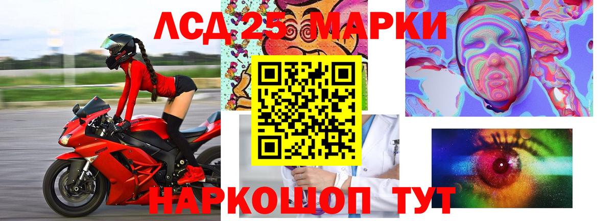 Меф МЯУ МЯУ   МАРИХУАНА  ЭКСТАЗИ  Вход с VPN  ГАШ  Цена  Чернушка  Кокаин 
