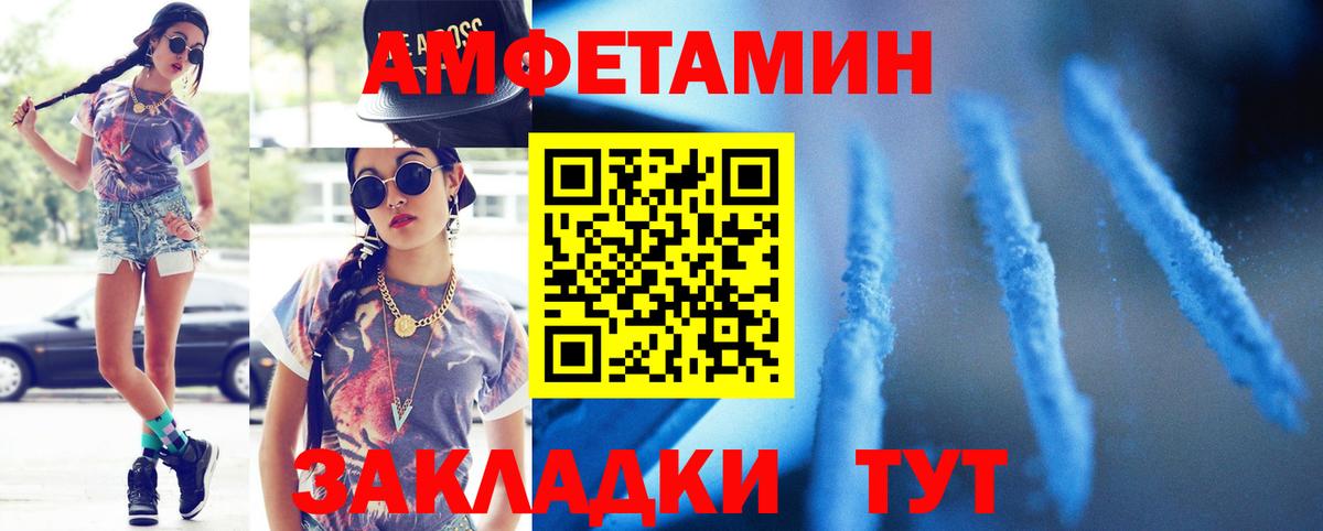 МЕТАМФЕТАМИН мет  МЕТАМФЕТАМИН мет  Чернушка  Метамфетамин  Вход с VPN 